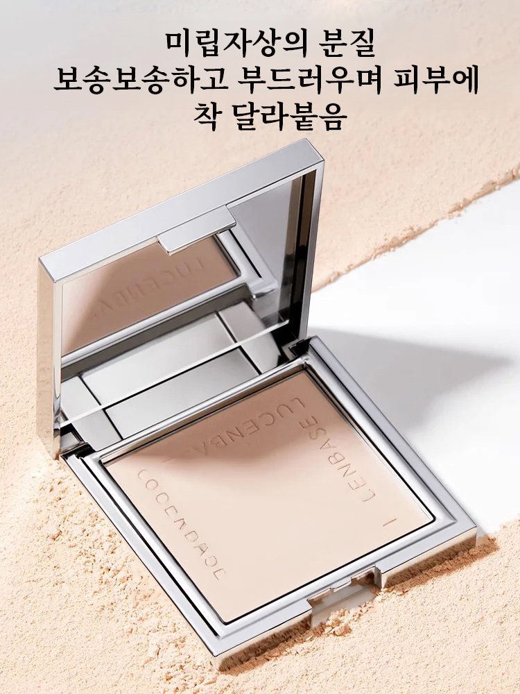 【땀과 물에 강한 max】장시간 고정 메이크업 실버 블록 파우더 팩트