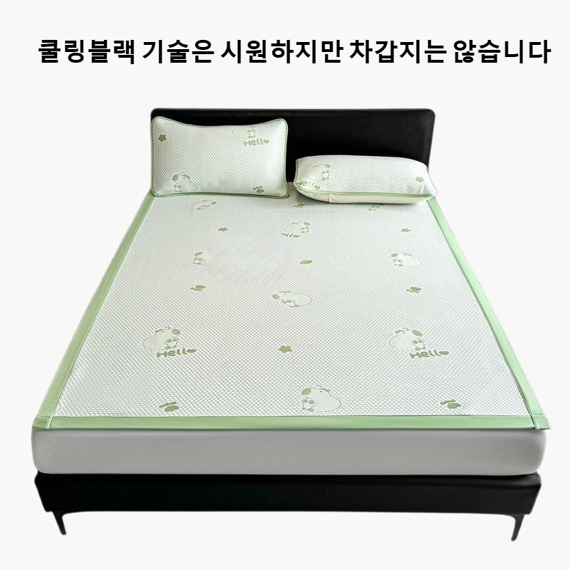 아이스빈 아이스실크 매트