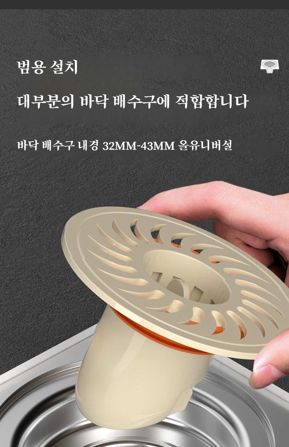 편리하게 설치 가능한 방취지루 심전용