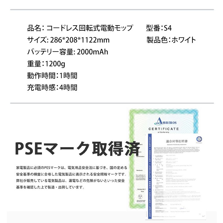 コードレス回転式レイジー電動モップ