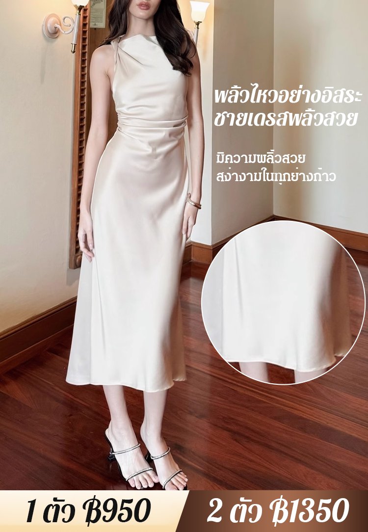 【ชุดเดรสสำหรับออกเดท】 ชุดเดรสซาตินฟิตตัวหรูหรา