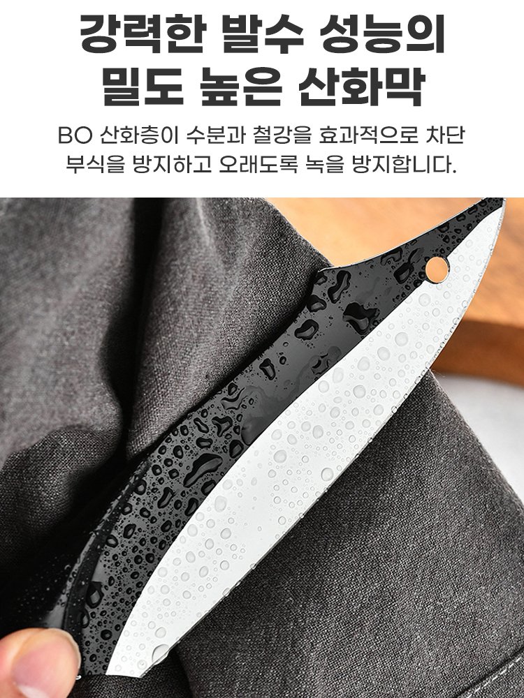 【10만 한국 가정이 강력 추천합니다】출시 3일 만에 10만 자루 판매된 명품 주방용 칼! 독일 수입, 평생 다른 칼은 필요 없는 일생일대의 선택!