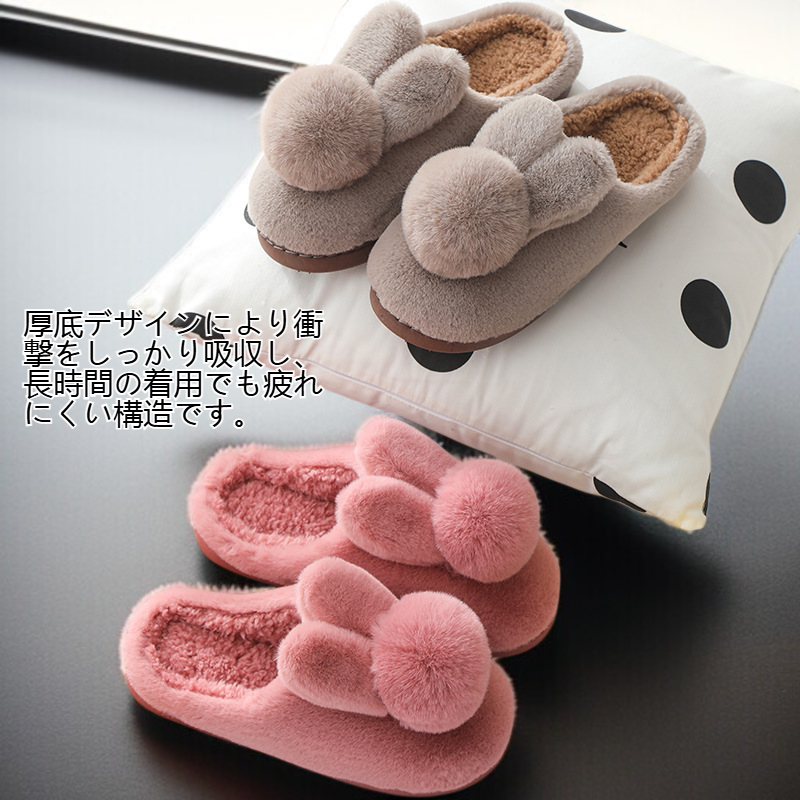 レディース厚底滑り止めウールスリッパ
