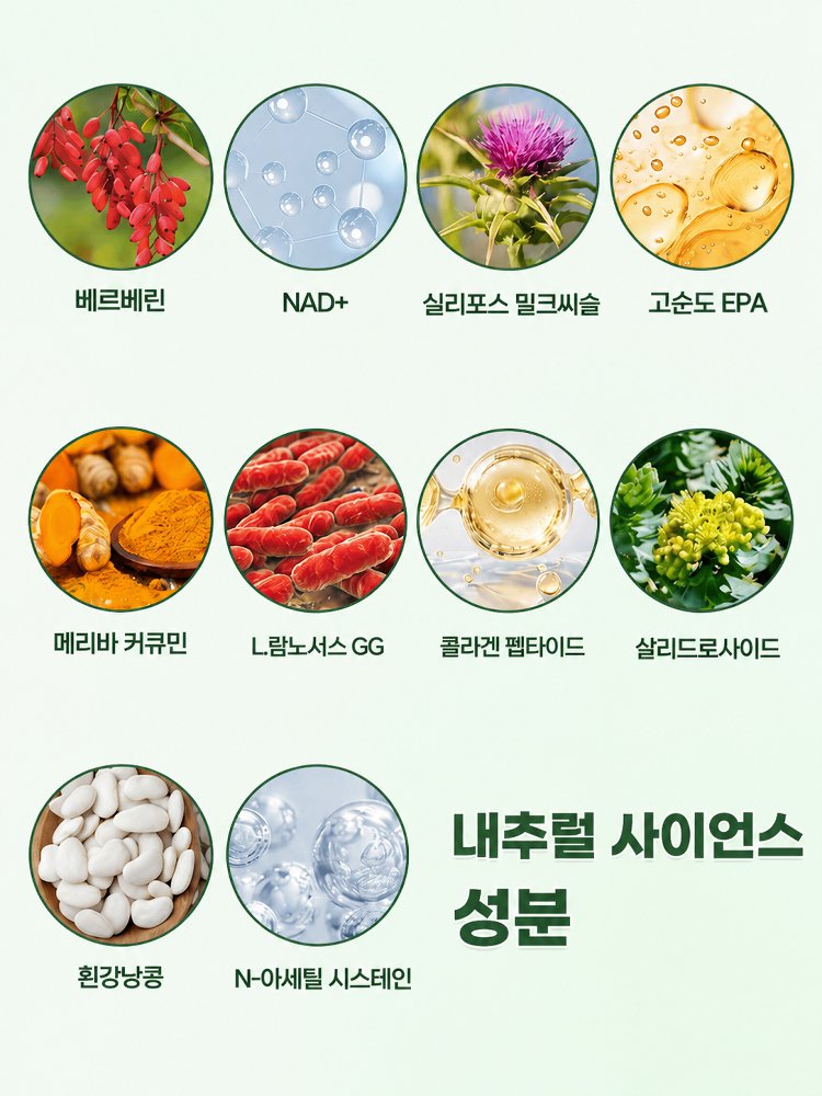 [7일 만에 내장지방 녹이는] 10in1 나노 미세침 뱃살 멜팅패치