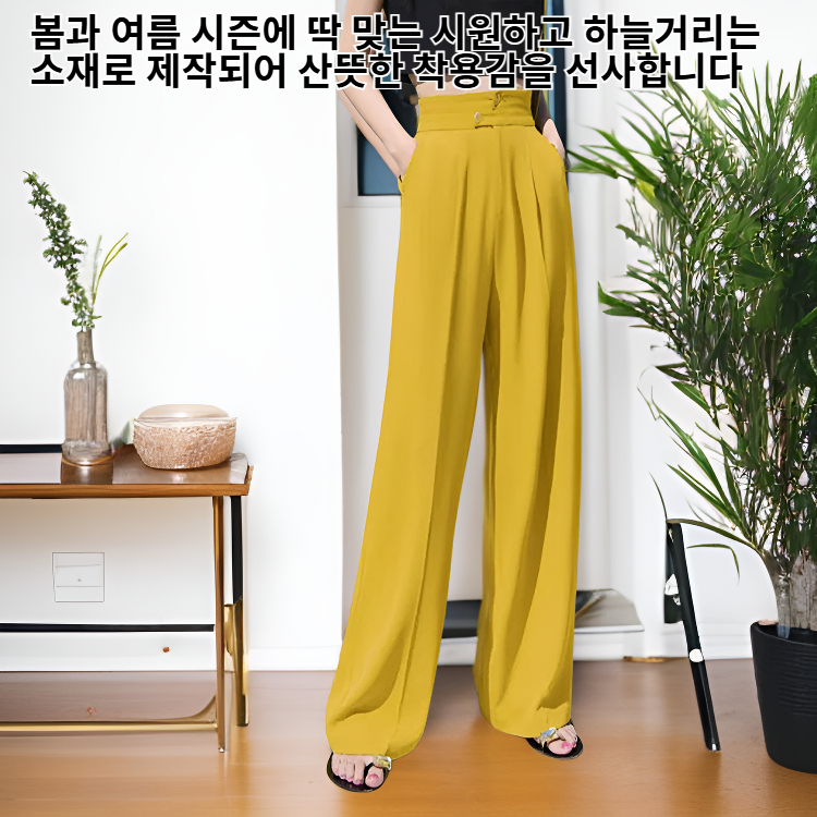 봄과 여름에 입기 좋은, 하늘거리는 드레이프가 돋보이는 여성용 하이웨이스트 와이드 레그 스트레이트 팬츠입니다.