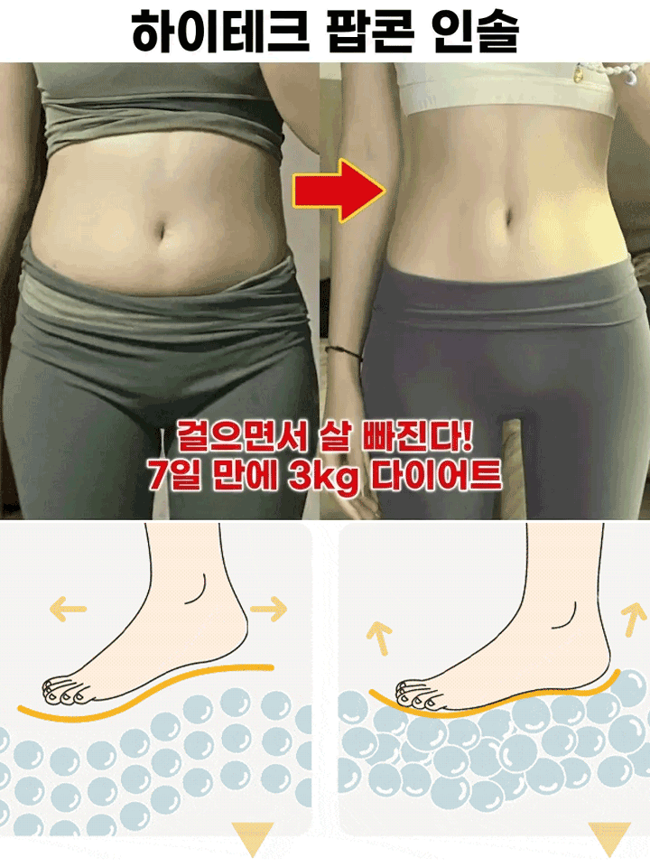 여름 여성용 히든 웨지 슈즈