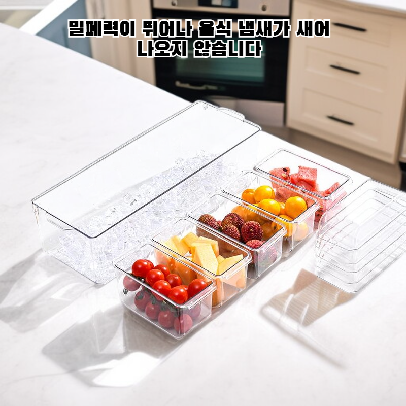 다기능 칸막이형 식품 보관 용기