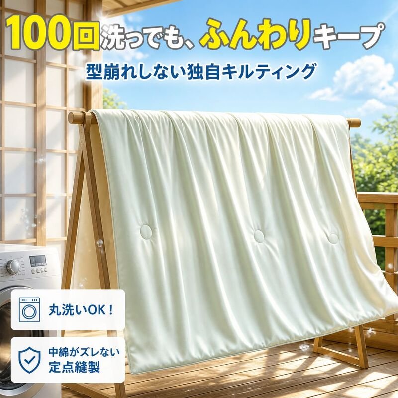 通気性抜群アイスシルクサマーケット