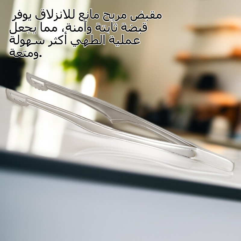 ملقط شواء من الفولاذ المقاوم للصدأ 304، أداة شواء محمولة للتخييم والمطبخ