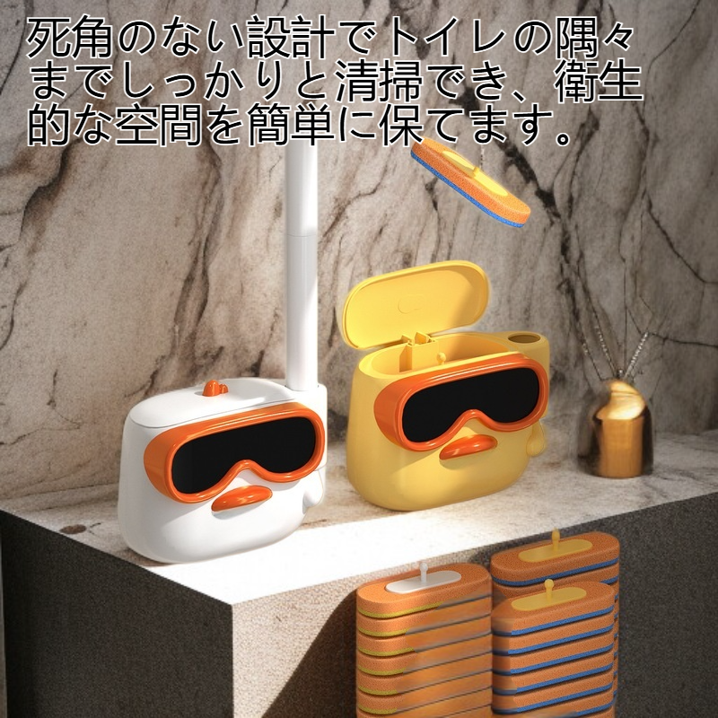 死角のない家庭用壁掛け式使い捨てトイレブラシ