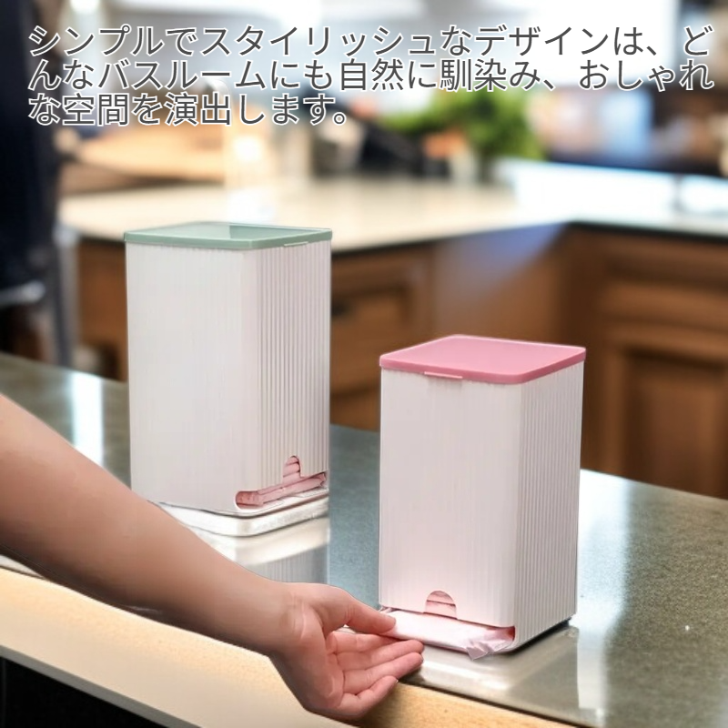 壁貼りタイプの生理用ナプキンボックス 釘なしバスルーム収納ボックス