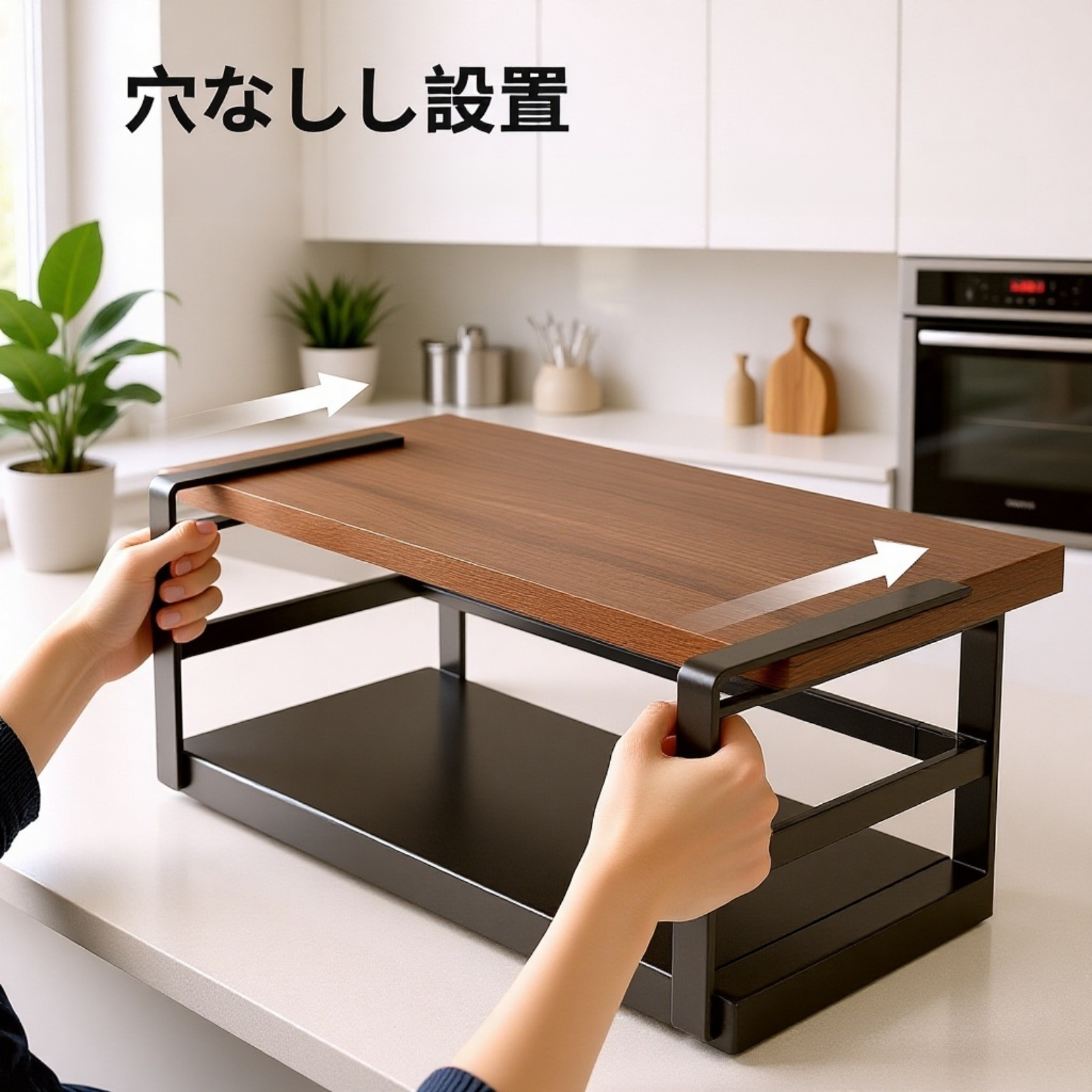 伸縮式キッチン収納ラック 吊り戸棚用ハンギングバスケット