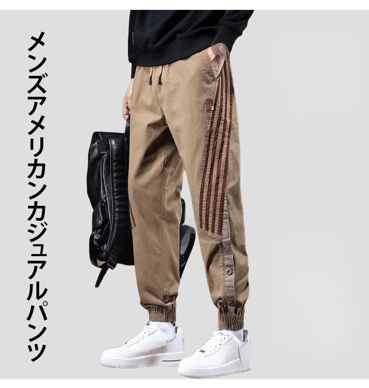 メンズアメリカンカジュアルデニムパンツフロントビュー