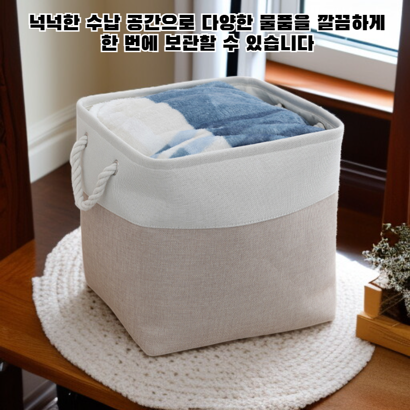 린넨 대용량 접이식 수납함 가정용 잡화 화장품 정리 바스켓