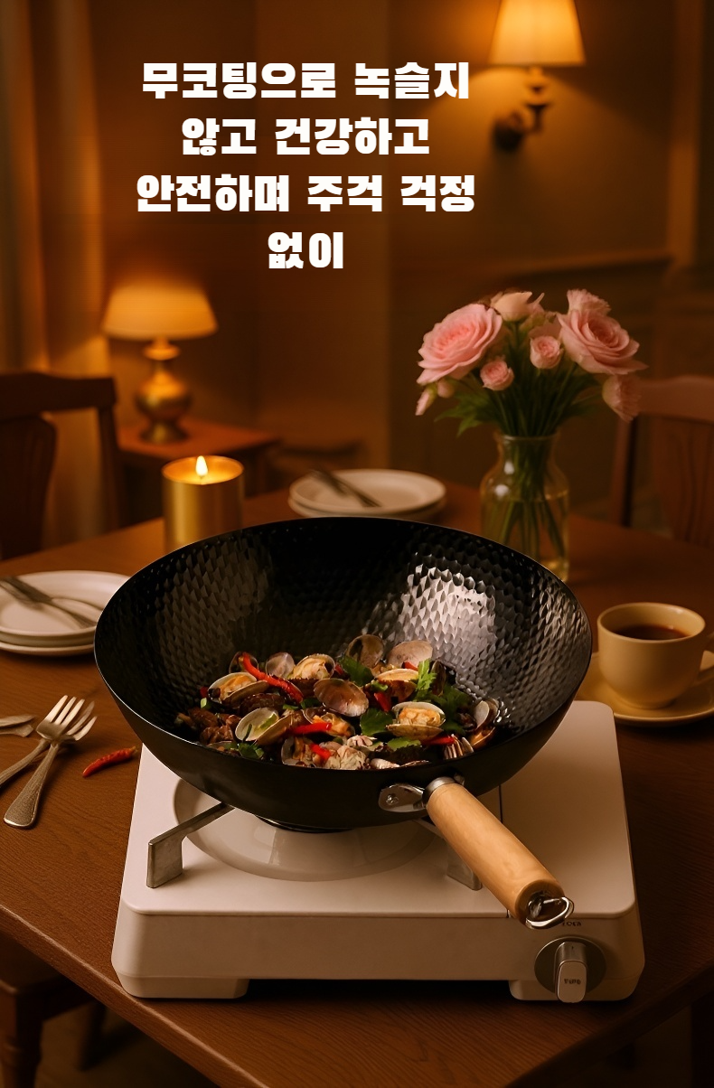 건강한 요리를 위한 무코팅 후라이팬