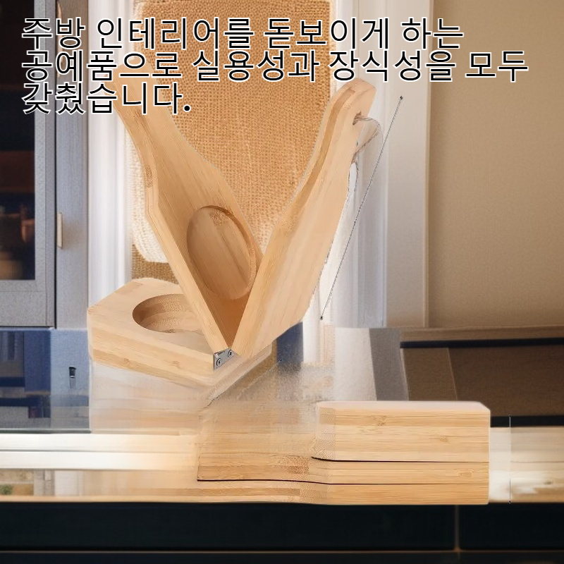 주방용 원목 바나나 으깨는 도구