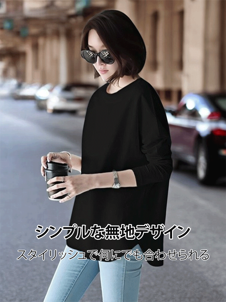 着回しやすさ重視・品質にこだわったレディースの普段使いTシャツ