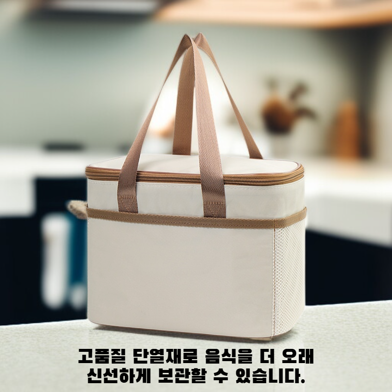 도시락 가방