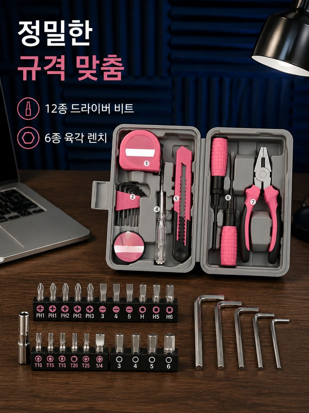 휴대용 수공구함 가정용 수리 공구 세트