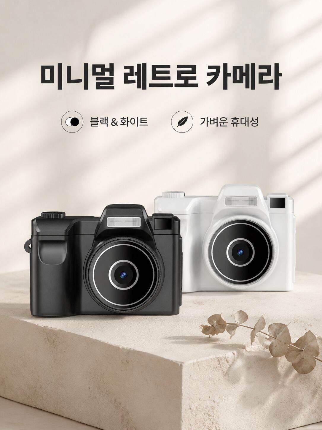 남녀 아이 모두를 위한 포켓 디지털 카메라 휴대용 장난감 선물