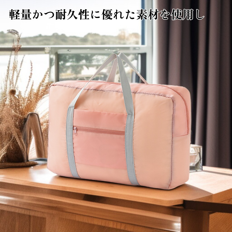 折りたたみ式トラベル収納バッグ