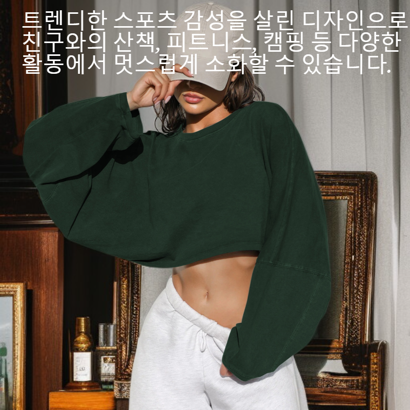 아웃도어 스포츠 숏 라운드넥 스웨트셔츠