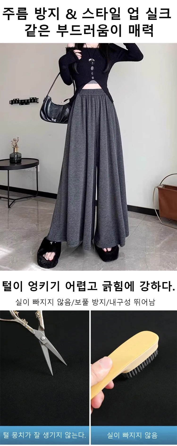 SL-秋冬高腰修身糯米裙裤KR_15.jpg