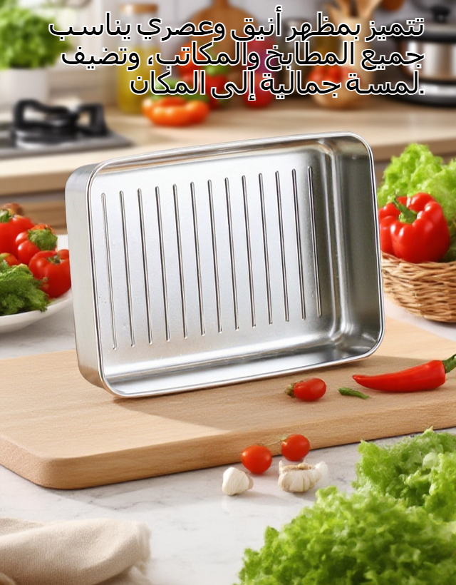 تفاصيل غطاء علبة حفظ الطعام المقاومة للصدأ