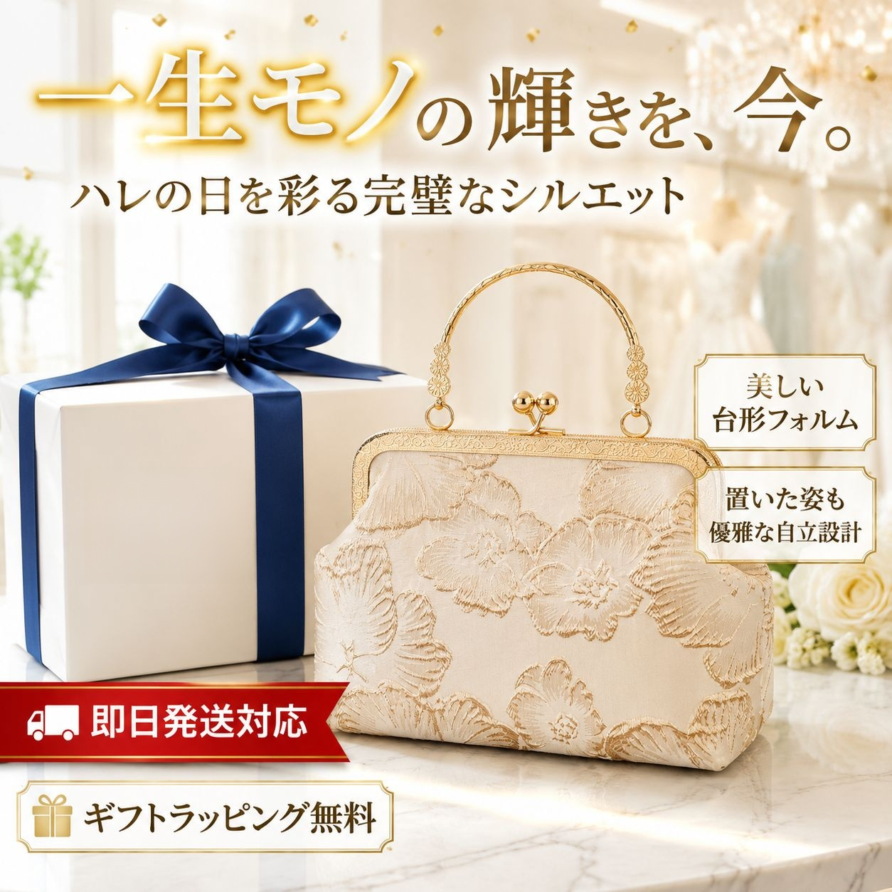 チャイナドレス風バッグ、さまざまなシーンにぴったり