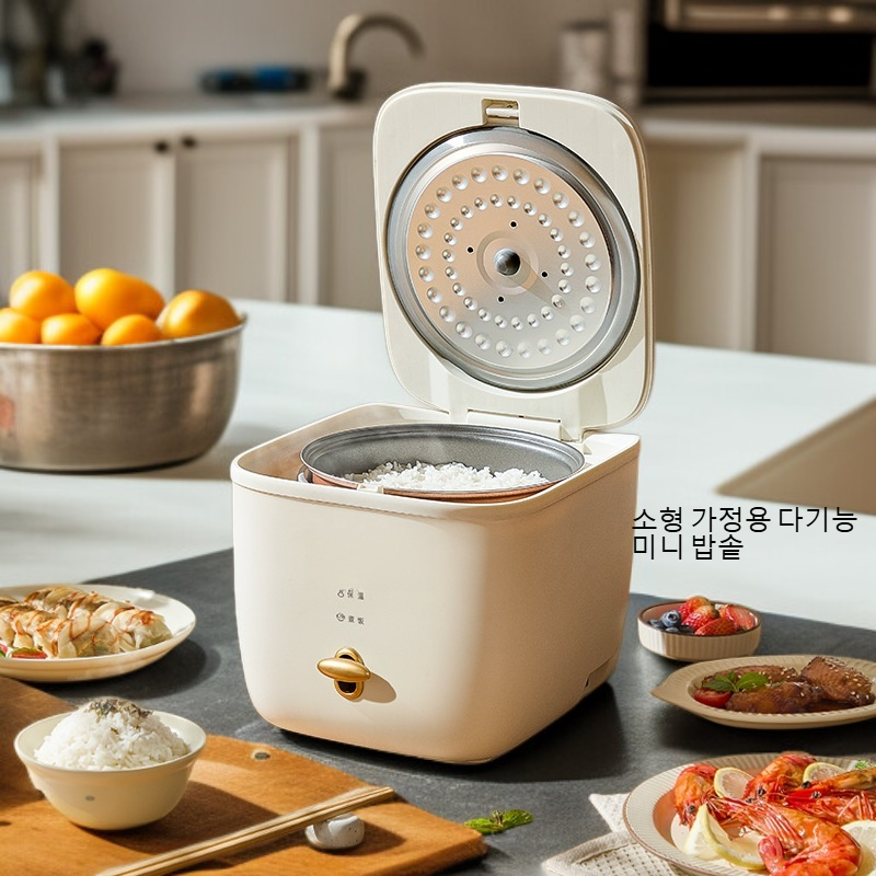 소형 가정용 다기능 미니 밥솥