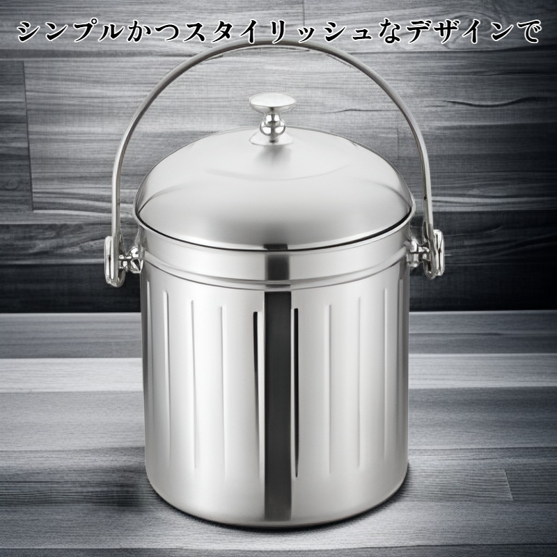 ステンレス製ゴミ箱