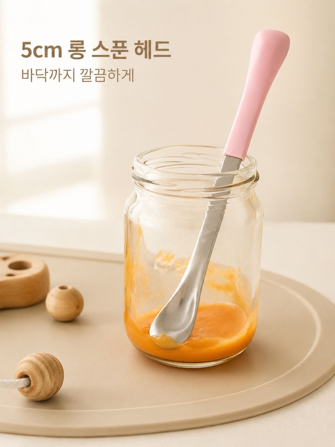 영유아 과일퓨레 스푼