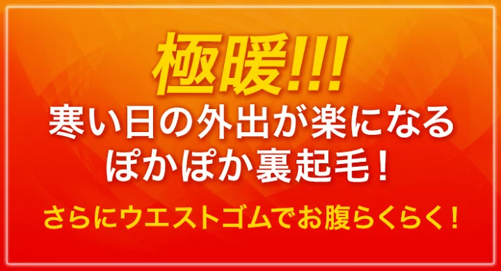 gokudan.webp