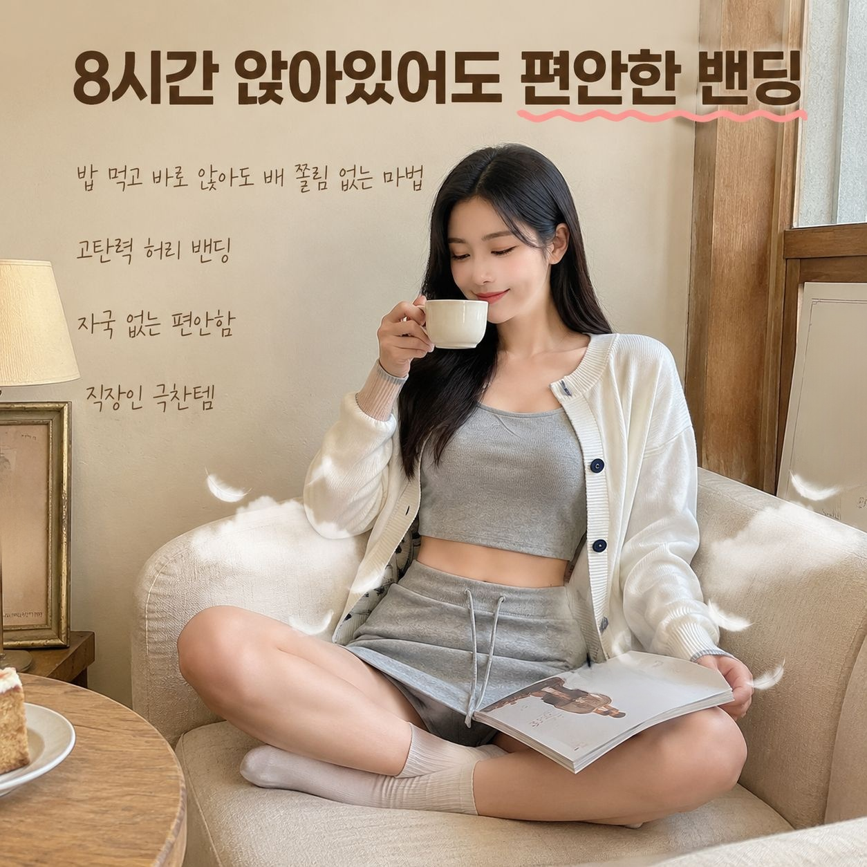 그레이 하이웨스트 스트링 랩스커트, 캐주얼 슬림핏 A라인 스커트