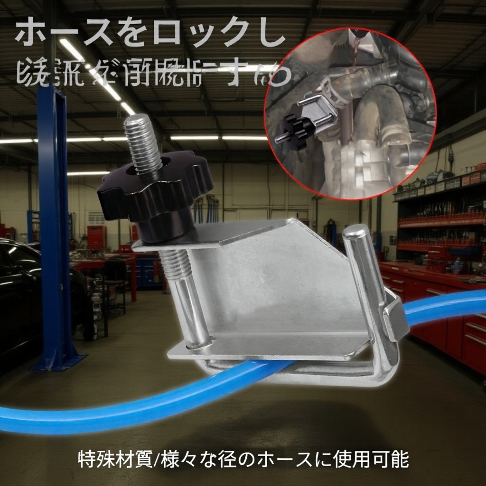 高耐久スチール素材の詳細