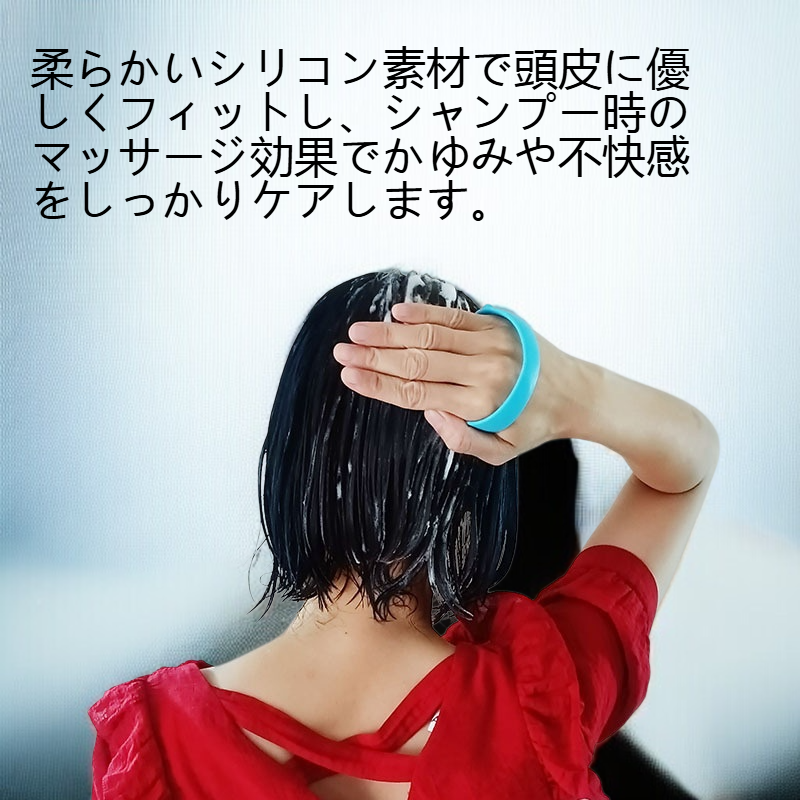 シリコンシャンプーマッサージかゆみ止めコーム