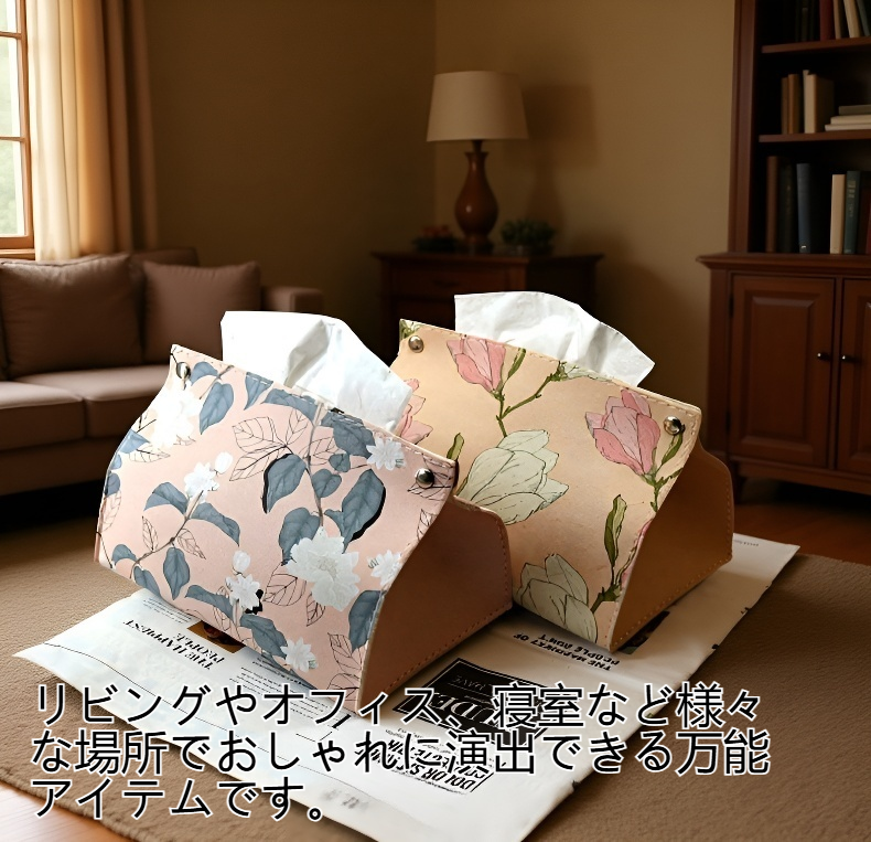 高級レザー素材のティッシュケースの質感