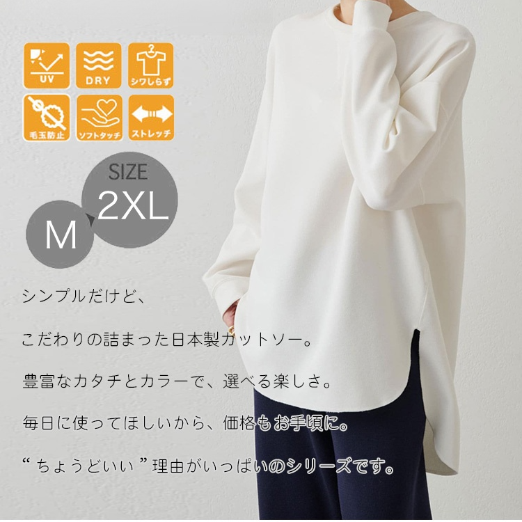 シンプルデザインのスウェット素材詳細