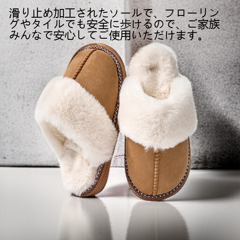 レディース秋冬滑り止めプラススエード保温スリッパ