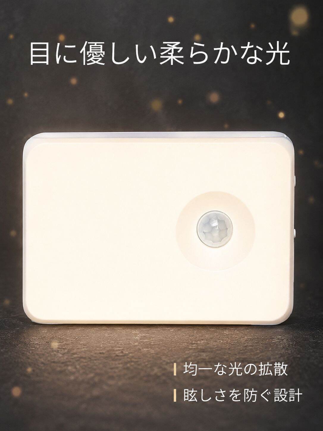 lp-detail-9-详情图4-微距展示光线柔和护眼质感.jpg