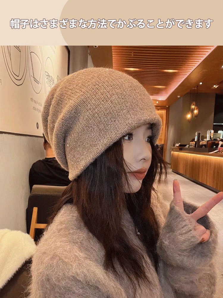 スパンコール付き二重構造のヤギ毛混紡ニット帽