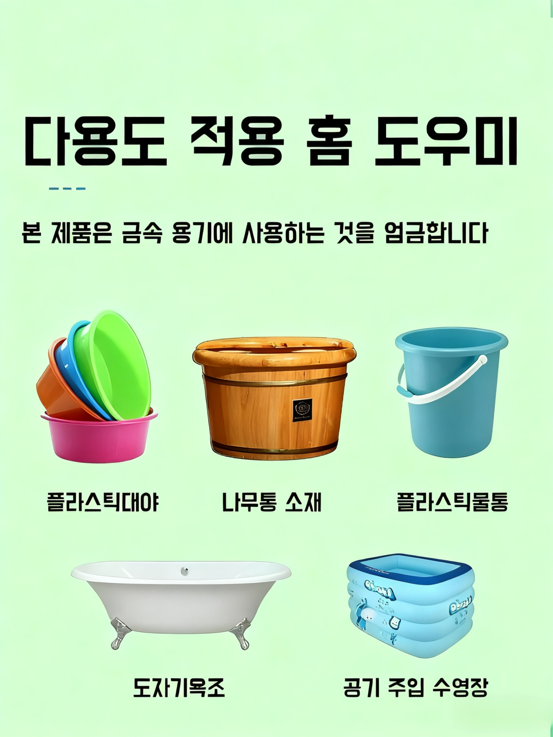 자동 전원 차단 급속 온수기