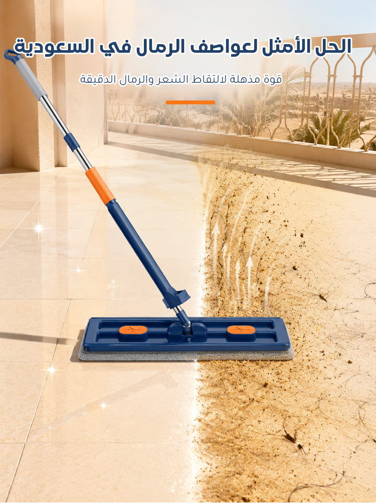 ممسحة أرضية جديدة مع رأس مسح مسطح كبير 