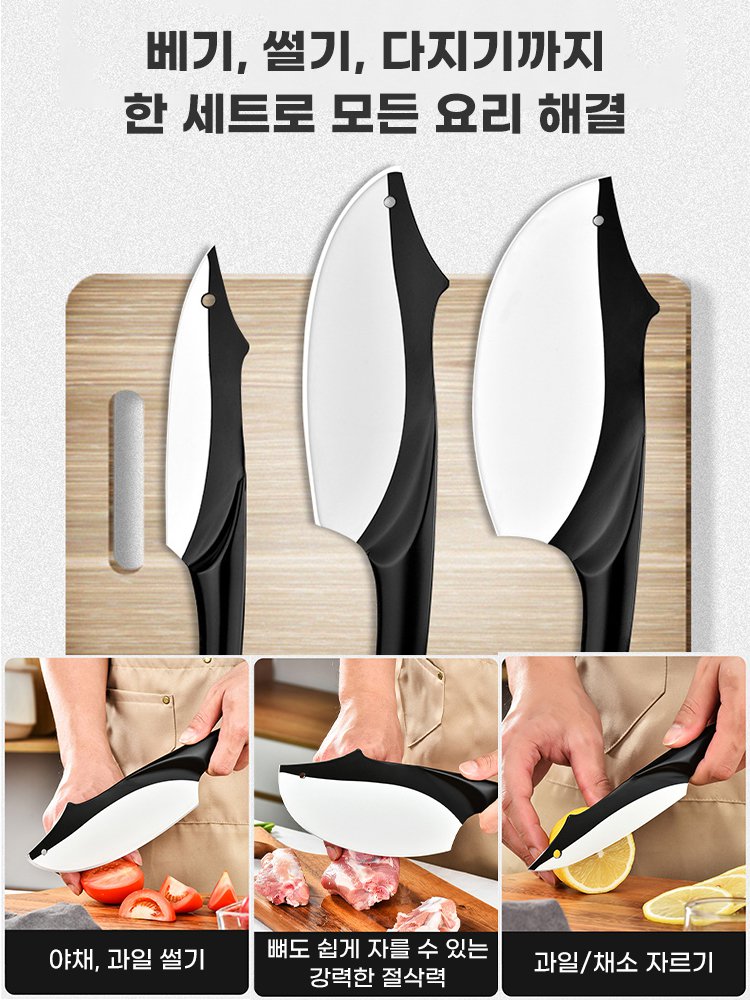 【10만 한국 가정이 강력 추천합니다】출시 3일 만에 10만 자루 판매된 명품 주방용 칼! 독일 수입, 평생 다른 칼은 필요 없는 일생일대의 선택!