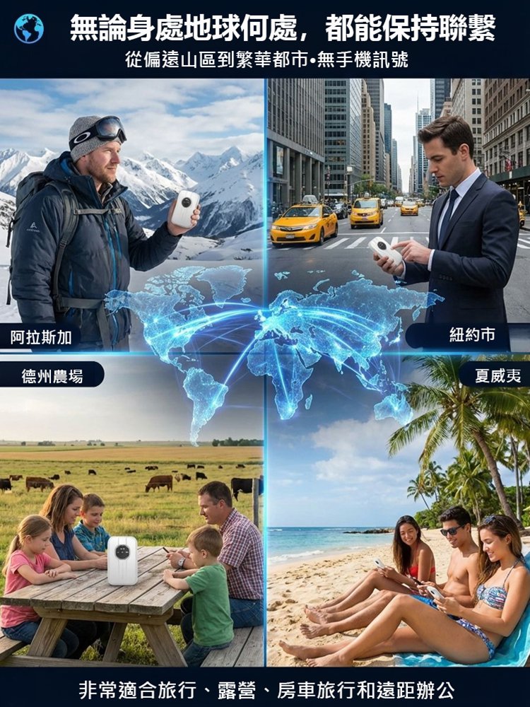 無界隨身wifi