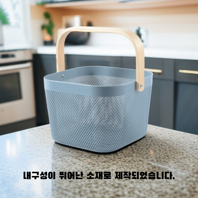 다용도 장바구니