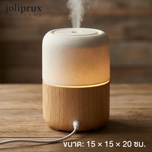 น้ำหอมปรับอากาศ