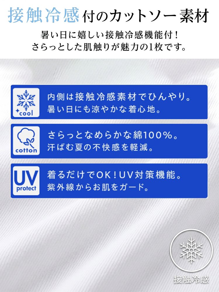 レディース夏用カジュアルブラウス