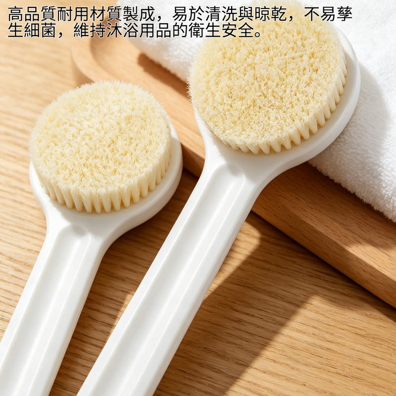 SL-Muji 長柄軟毛沐浴刷
