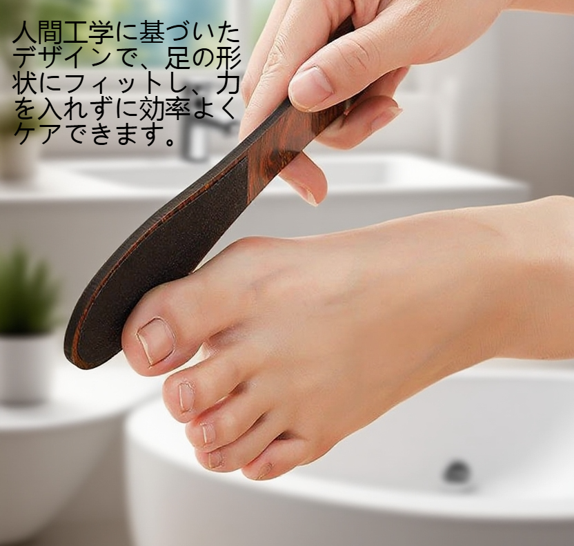 足裏をマッサージしている様子